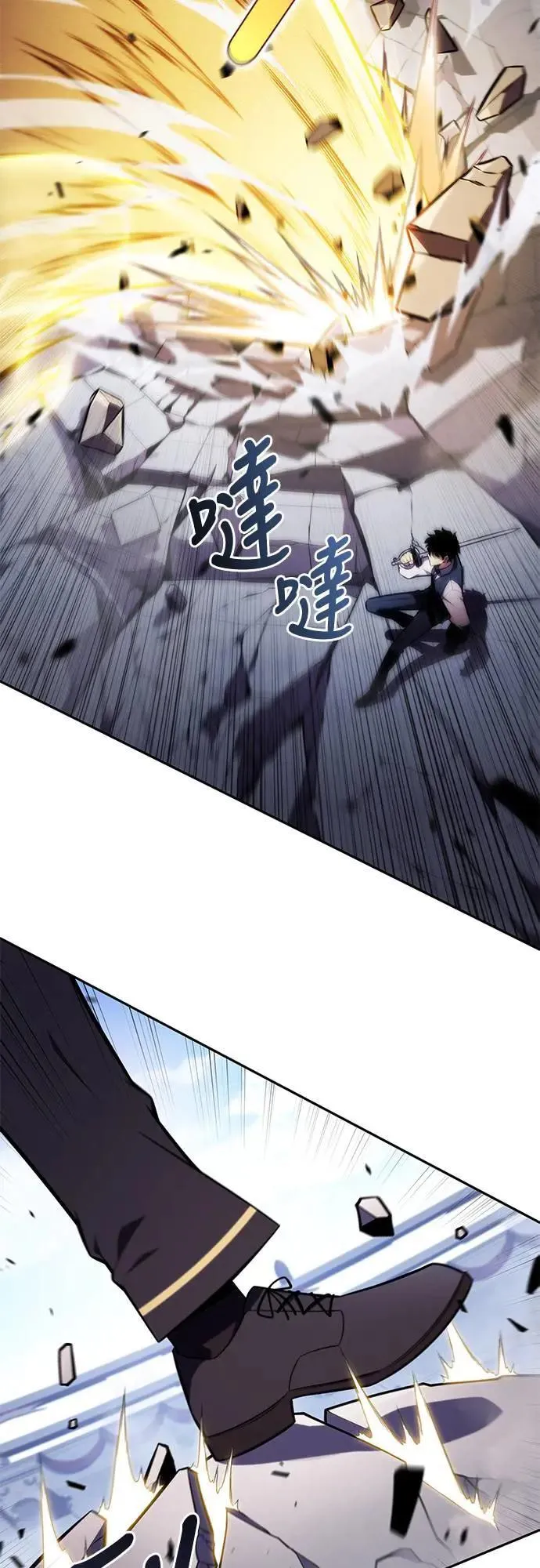 第23话 对练 第29页