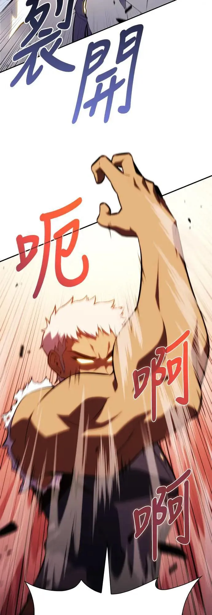 第23话 对练 第30页