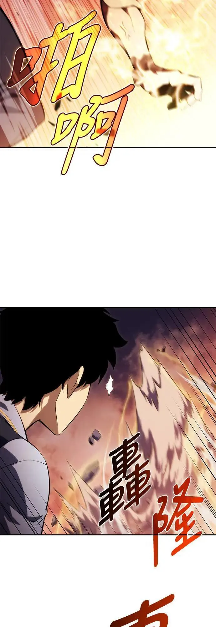 第23话 对练 第34页