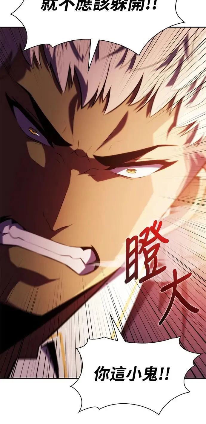 第23话 对练 第41页