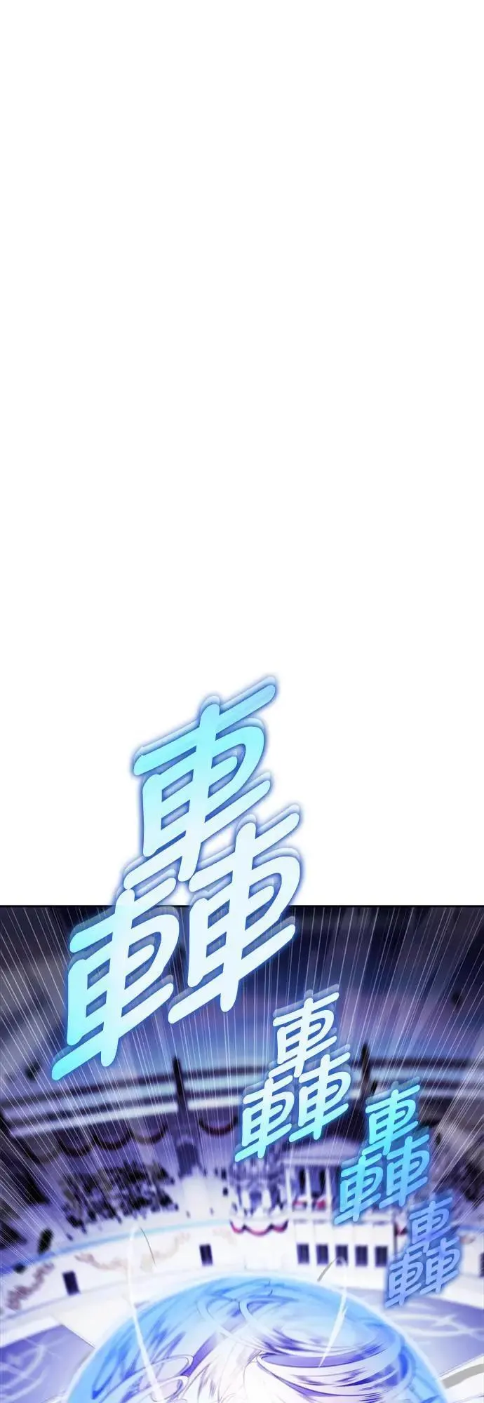第23话 对练 第55页