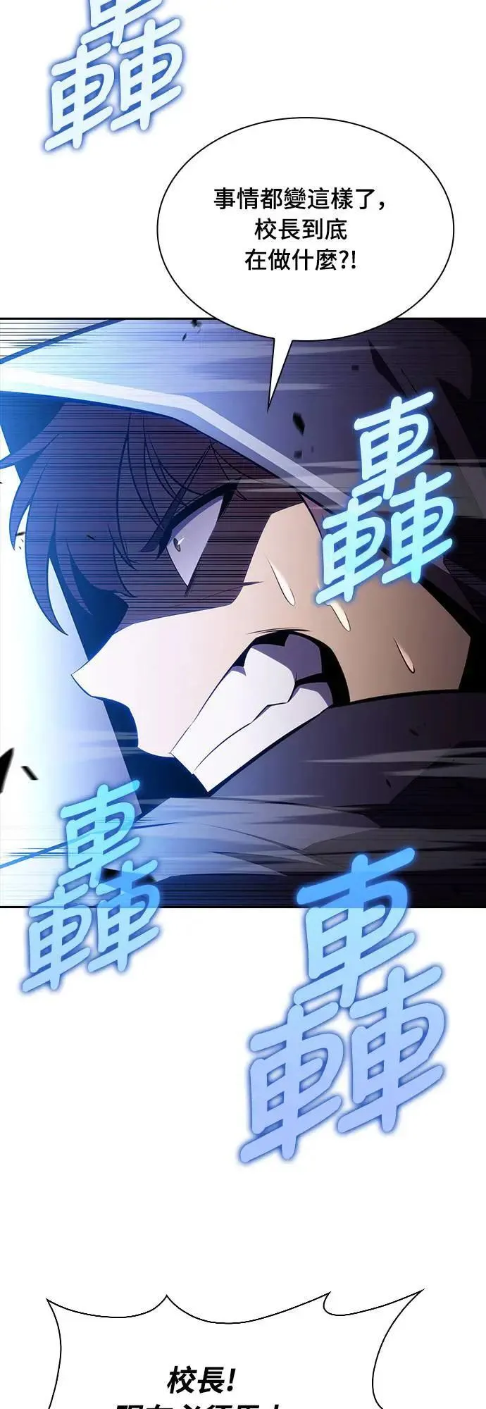 第23话 对练 第58页