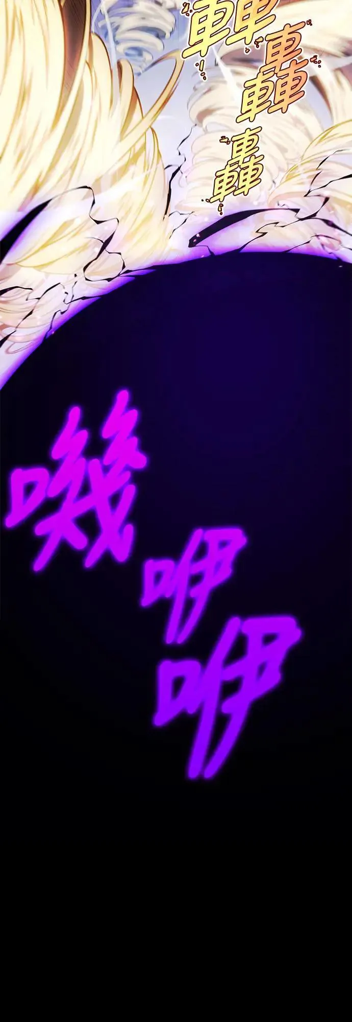 第23话 对练 第65页