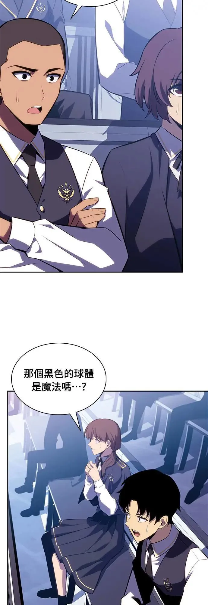 第23话 对练 第69页