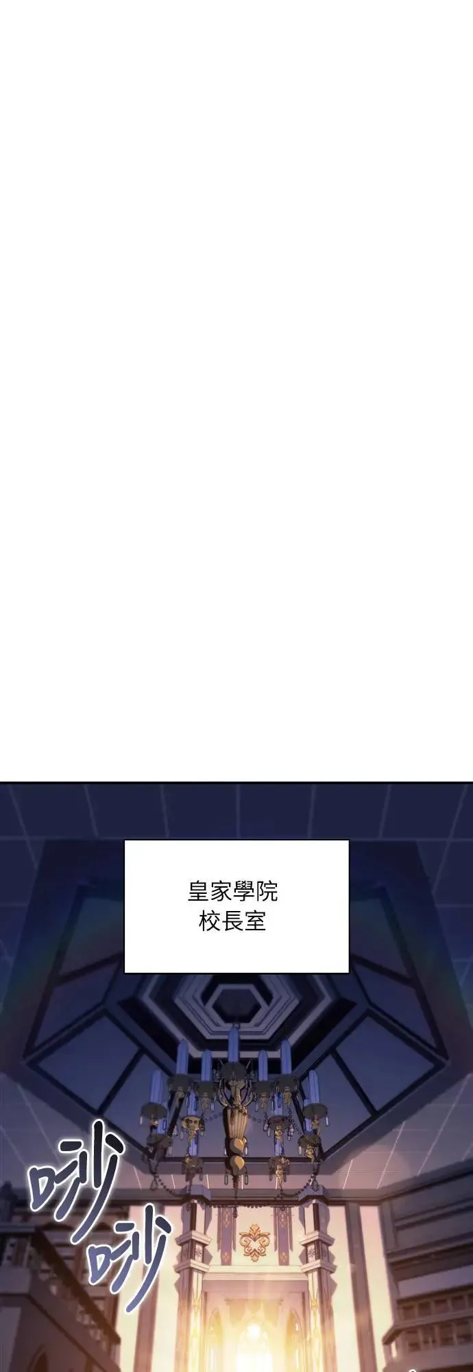 第24话 面谈(1) 第32页