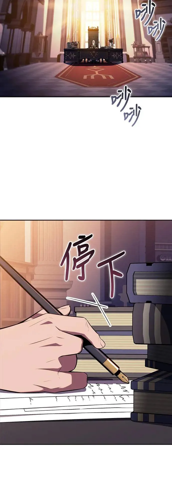 第24话 面谈(1) 第33页