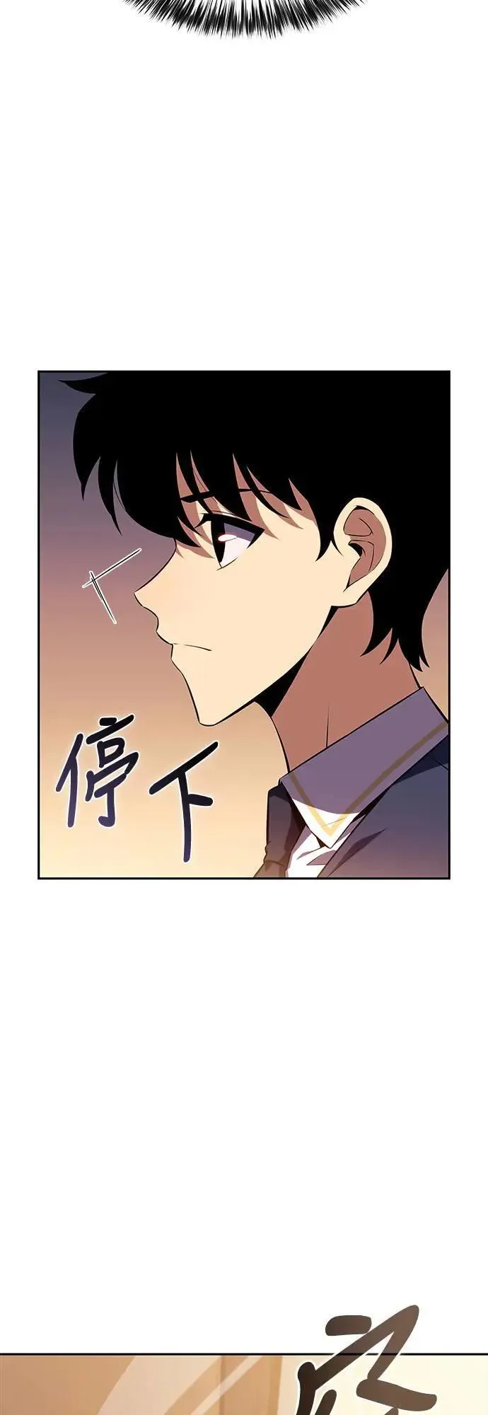 第24话 面谈(1) 第42页