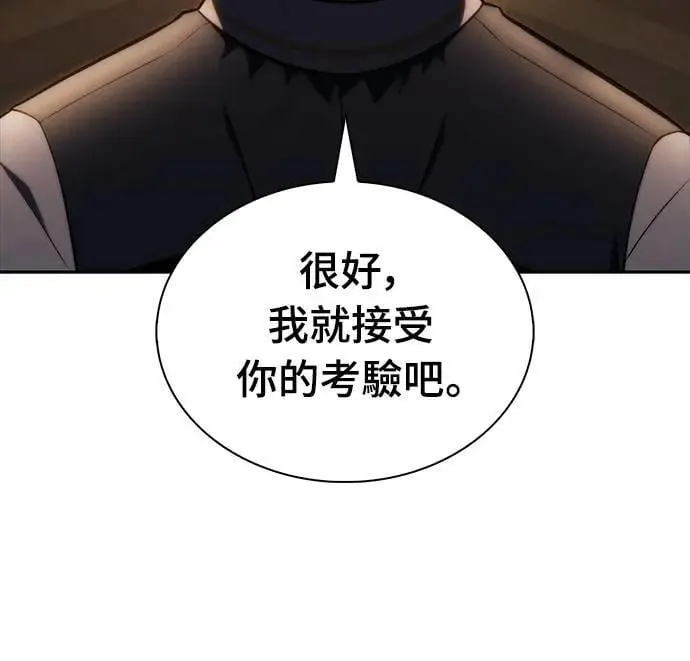 第24话 面谈(1) 第47页