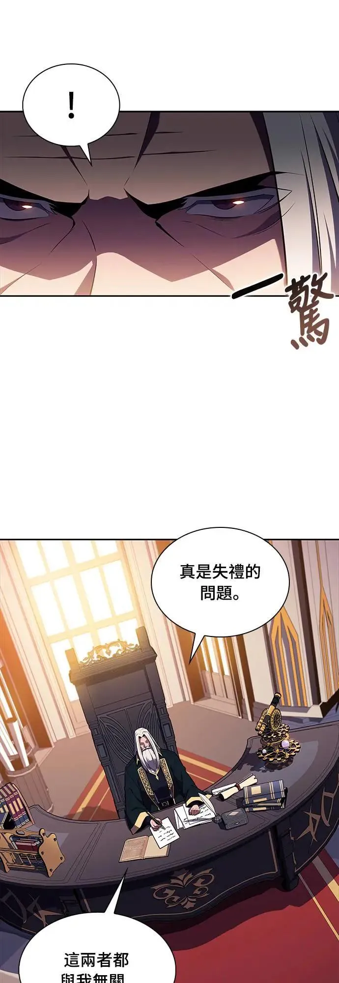 第24话 面谈(1) 第60页