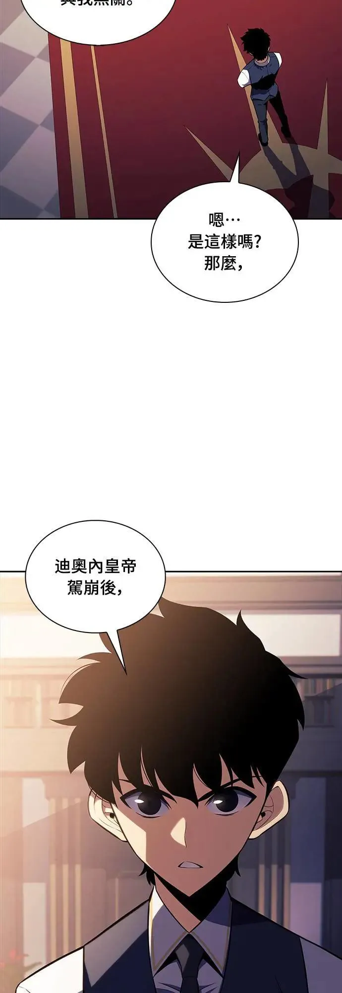 第24话 面谈(1) 第61页