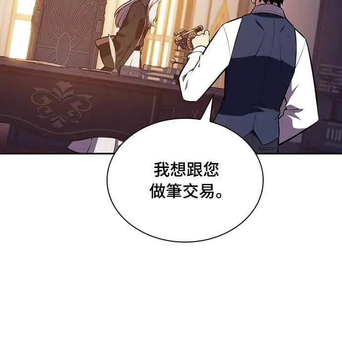 第24话 面谈(1) 第75页