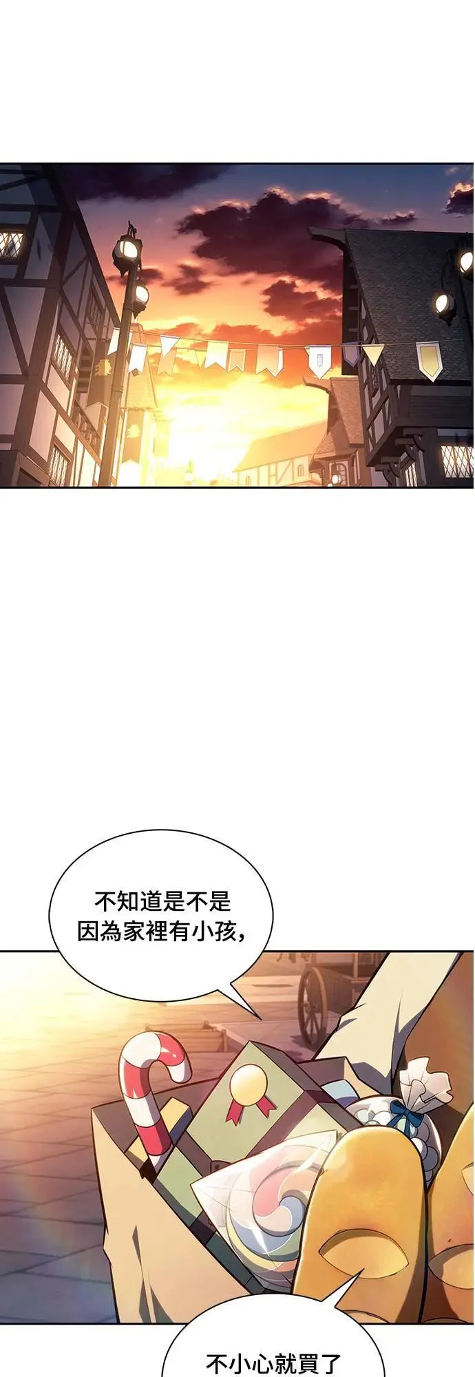 第25话 面谈(2) 第21页