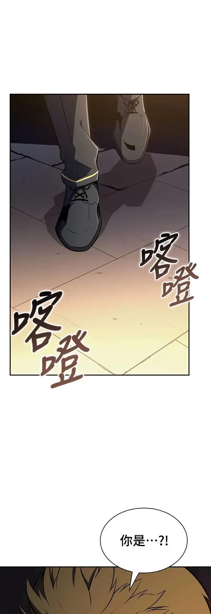 第25话 面谈(2) 第28页