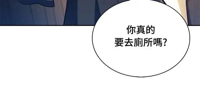 第25话 面谈(2) 第37页