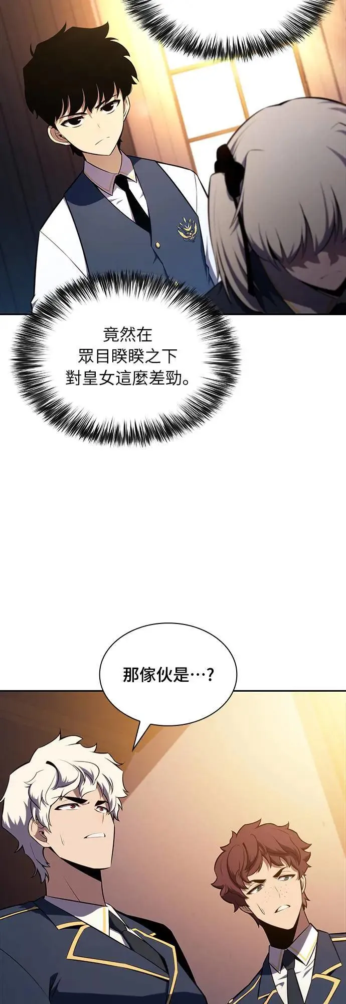 第25话 面谈(2) 第48页
