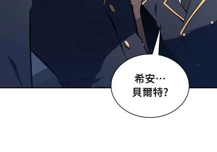 第25话 面谈(2) 第49页