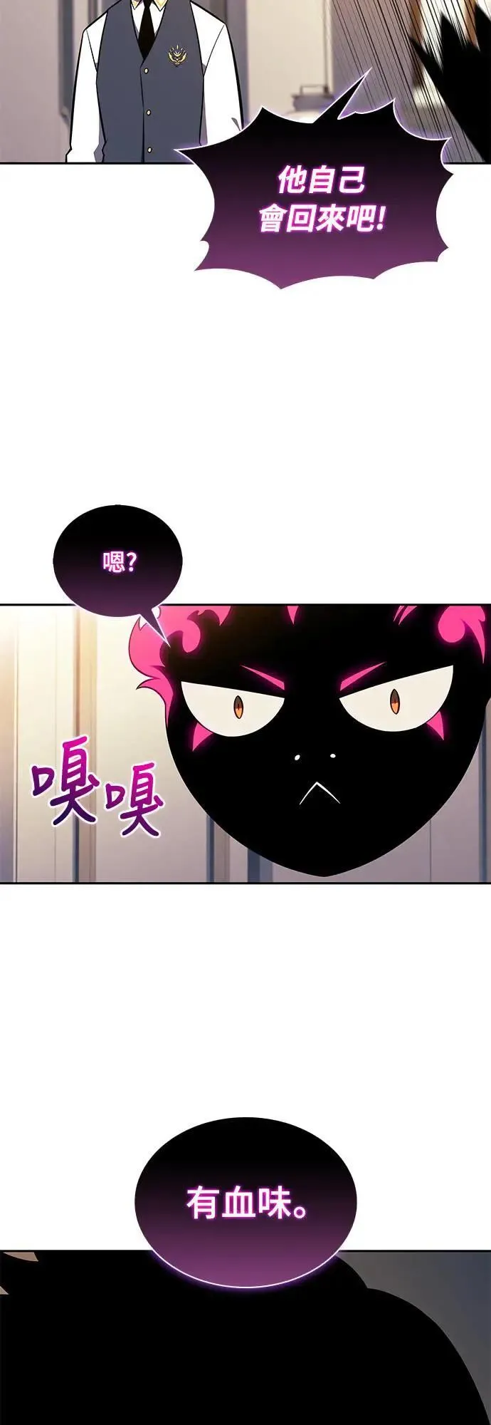 第25话 面谈(2) 第67页