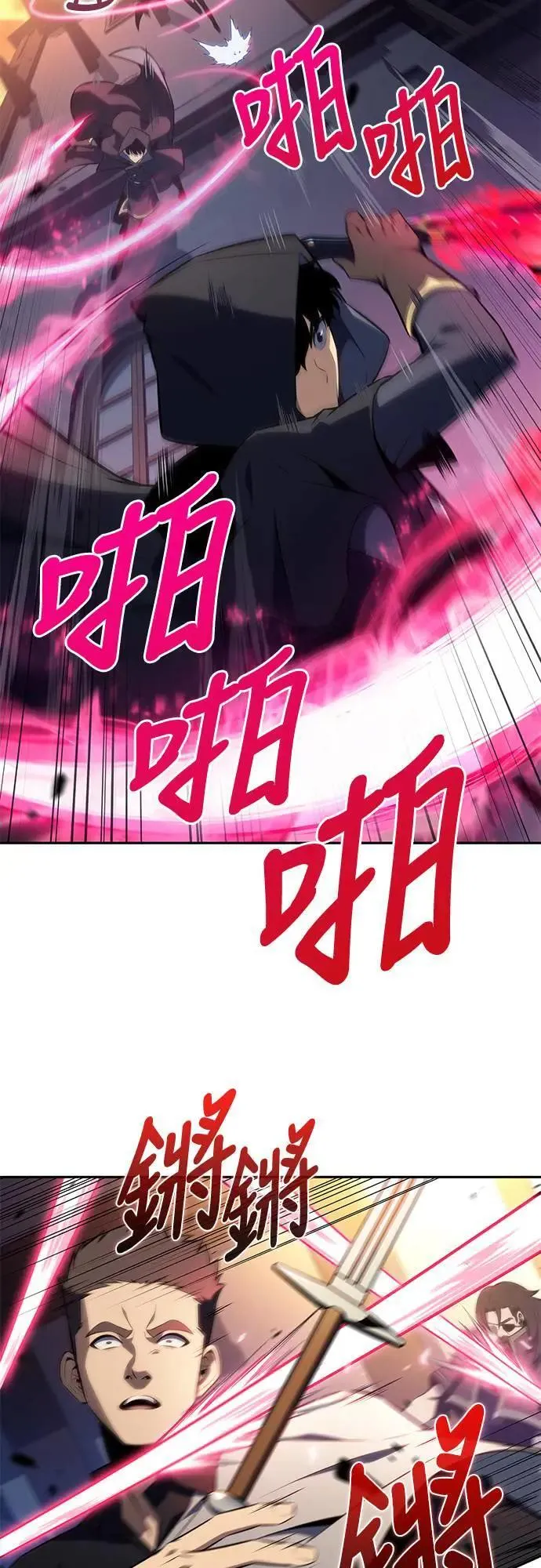 第26话 My People 第10页