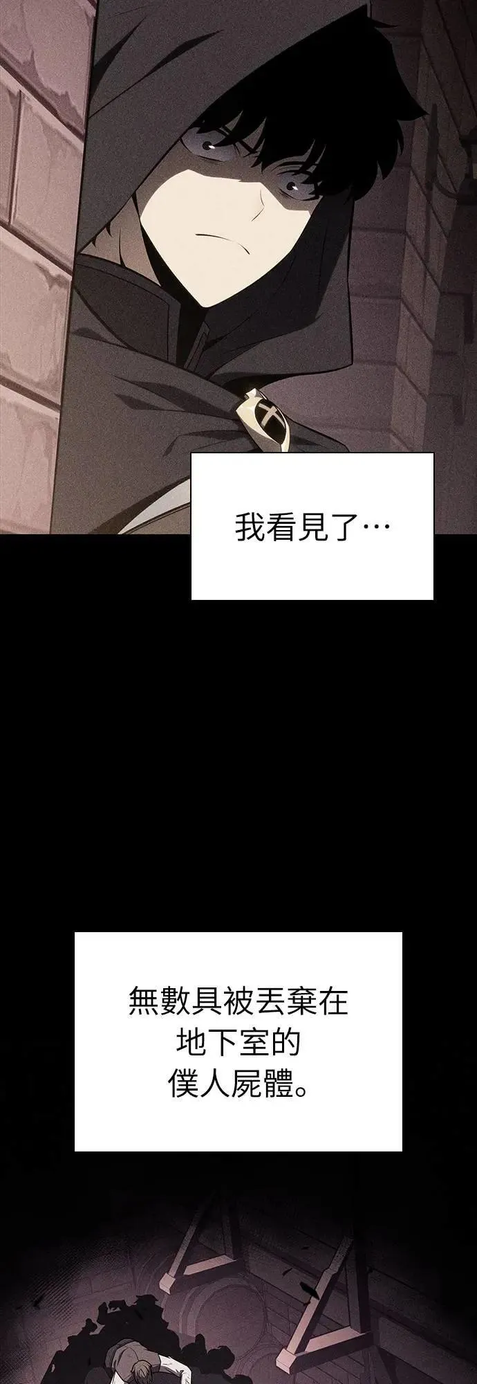 第26话 My People 第29页