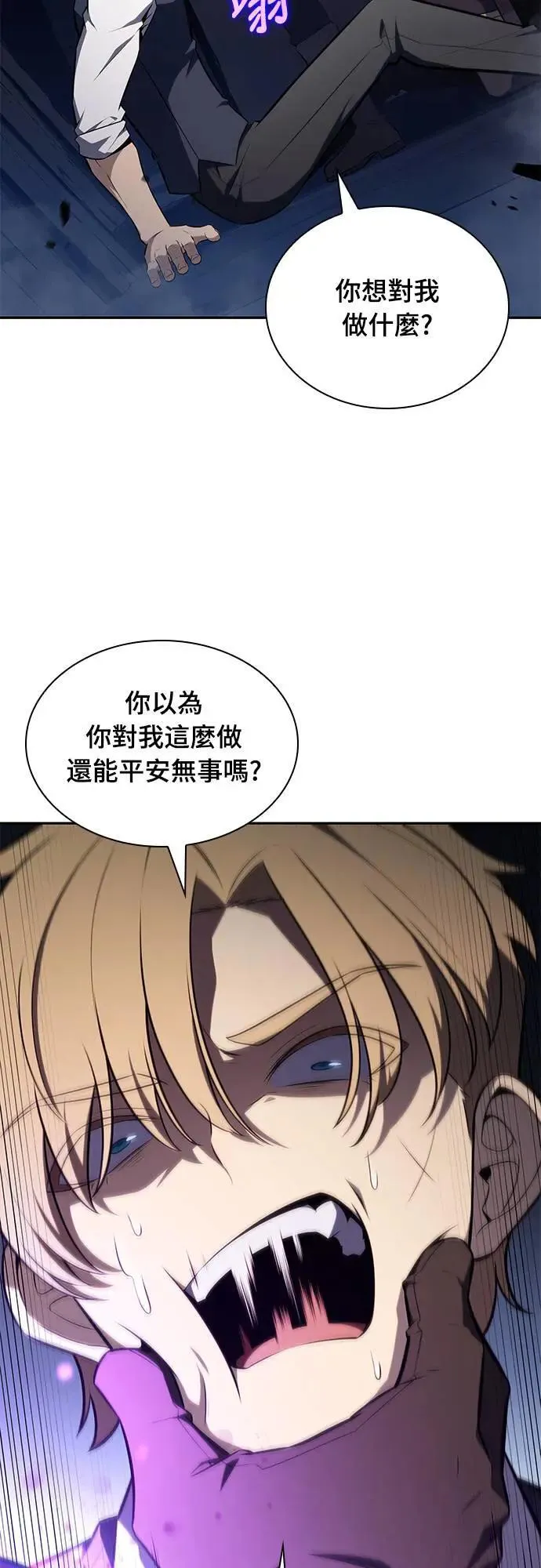 第26话 My People 第37页
