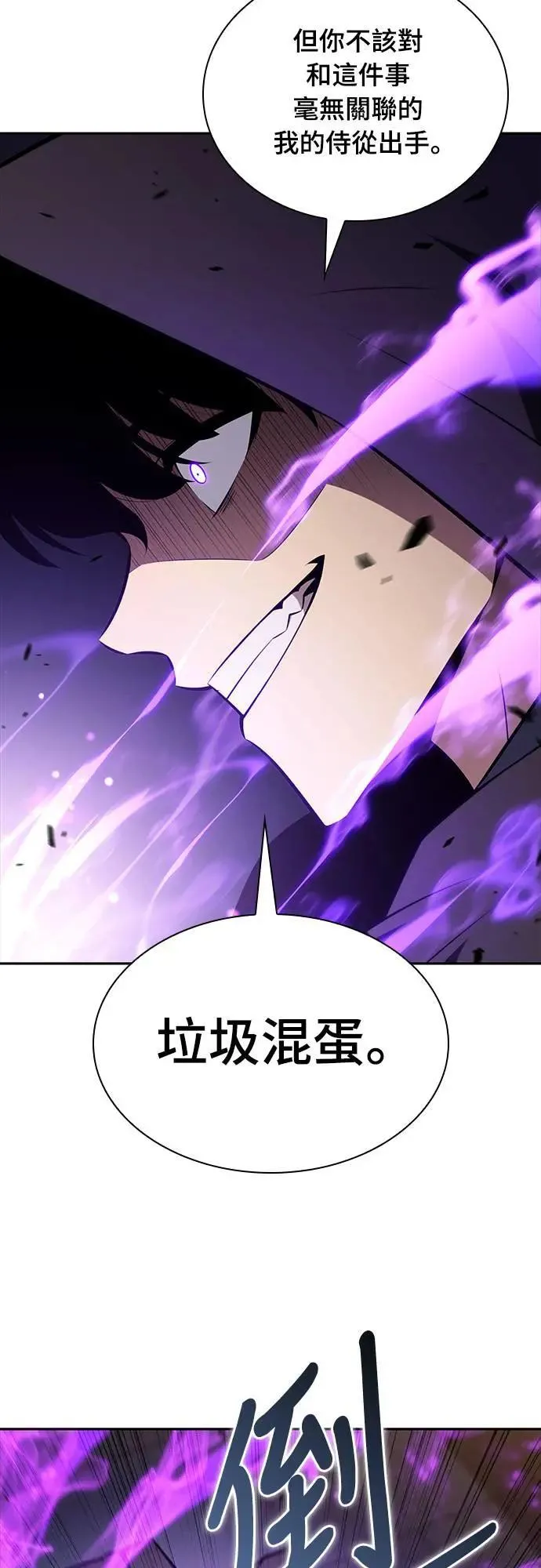第26话 My People 第42页