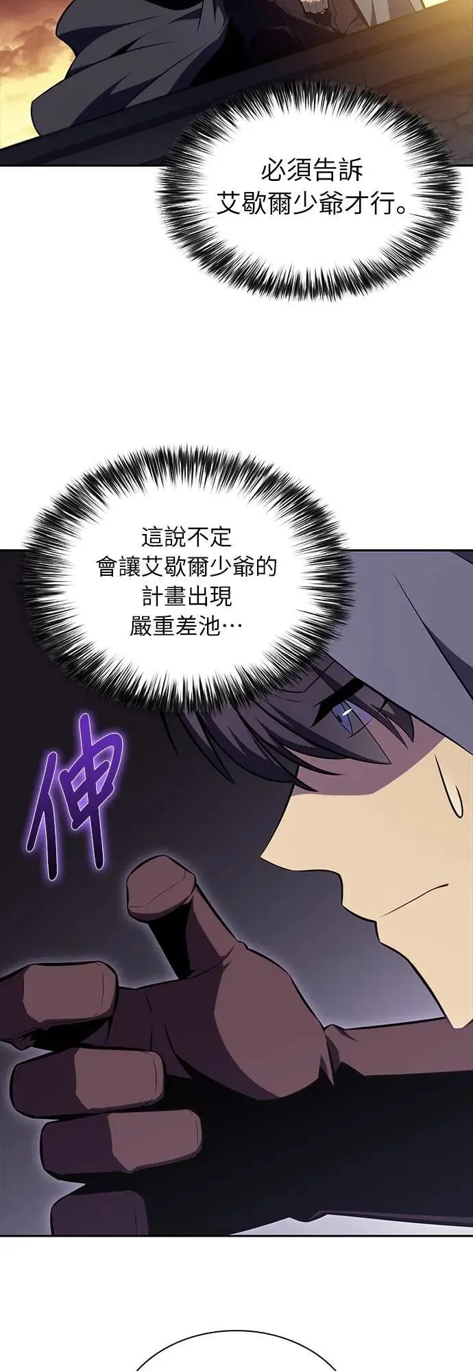 第26话 My People 第45页