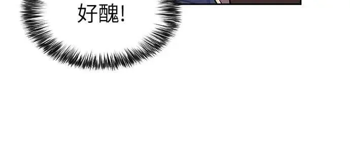 第26话 My People 第49页