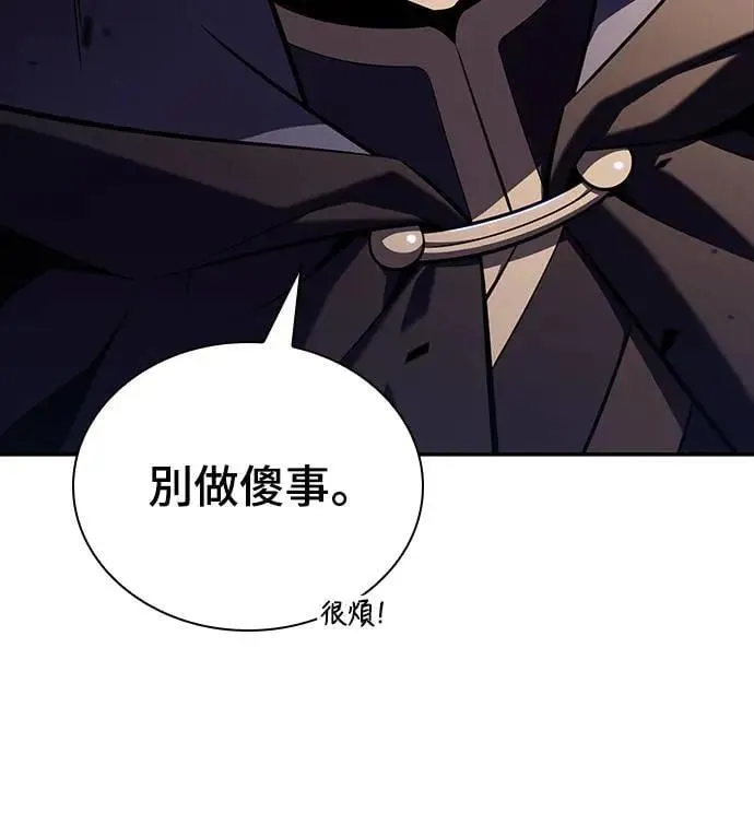 第26话 My People 第53页