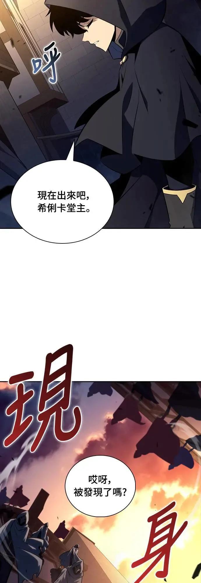 第26话 My People 第55页