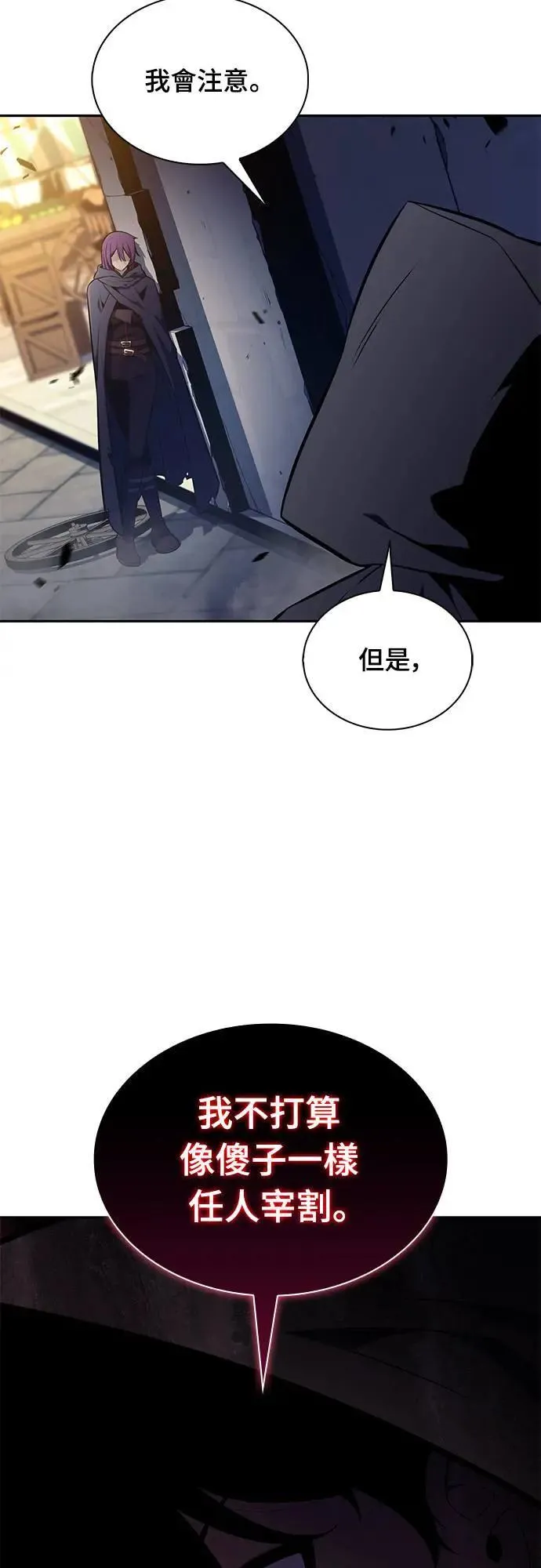 第26话 My People 第63页