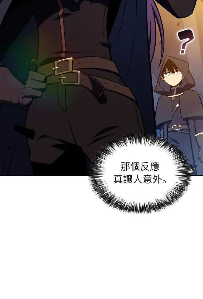 第26话 My People 第66页