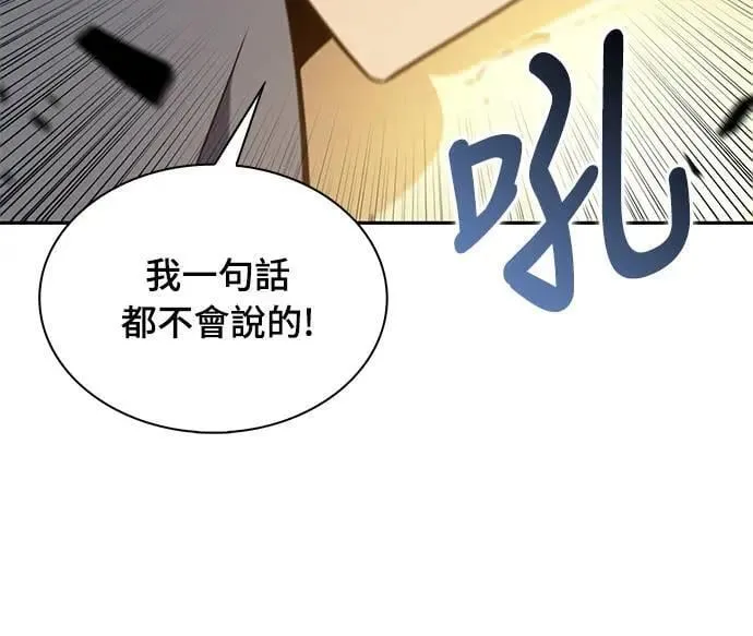 第26话 My People 第70页