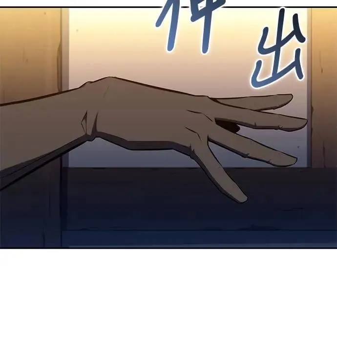 第26话 My People 第74页