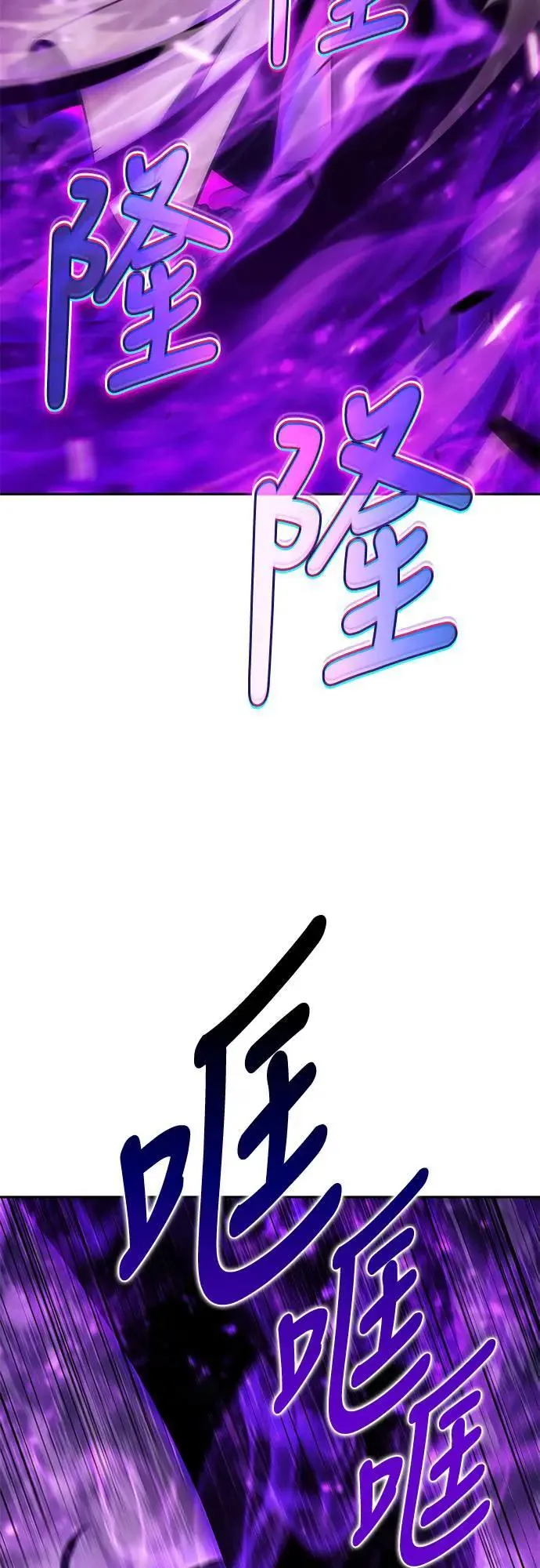 第26话 My People 第81页