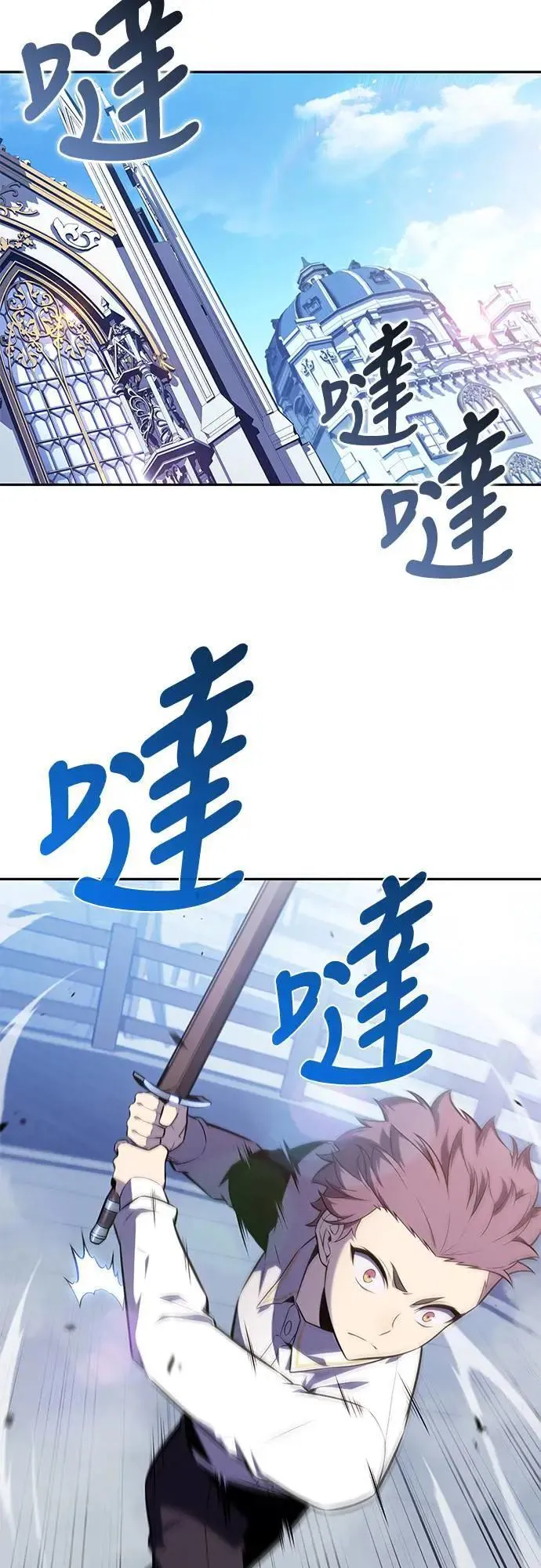 第26话 My People 第85页