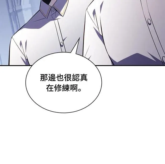 第27话 纽带(1) 第9页