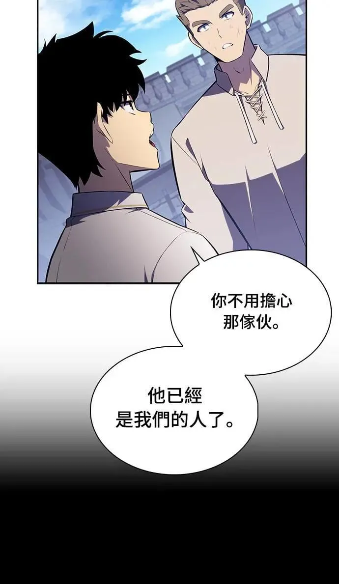 第27话 纽带(1) 第17页