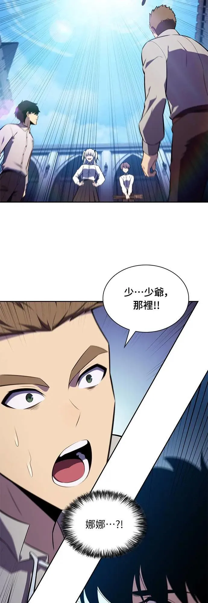 第27话 纽带(1) 第40页