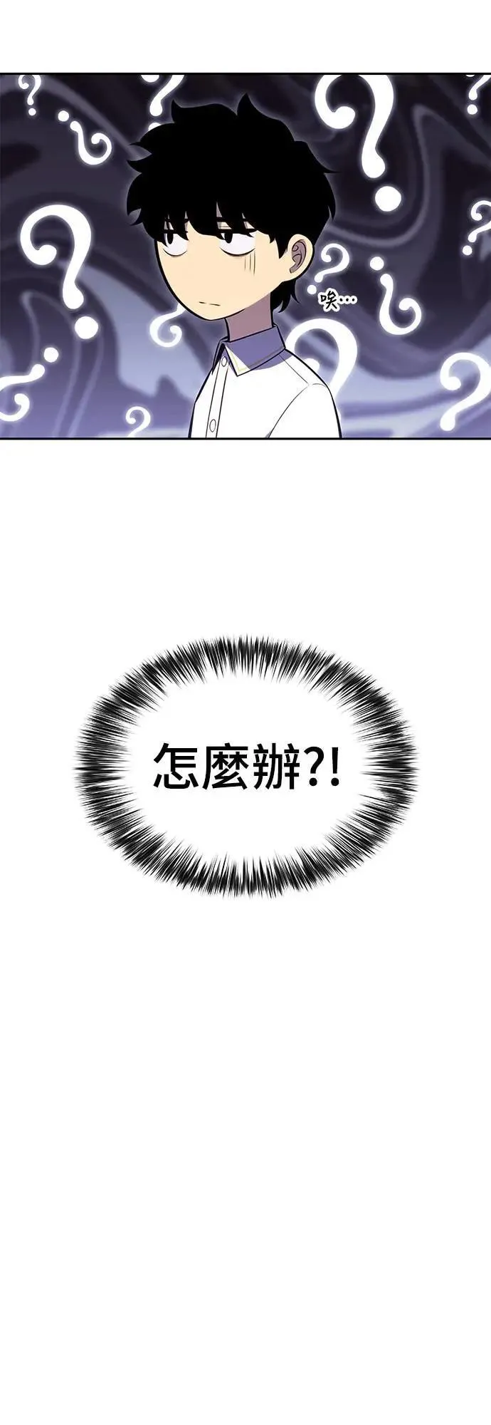 第27话 纽带(1) 第47页