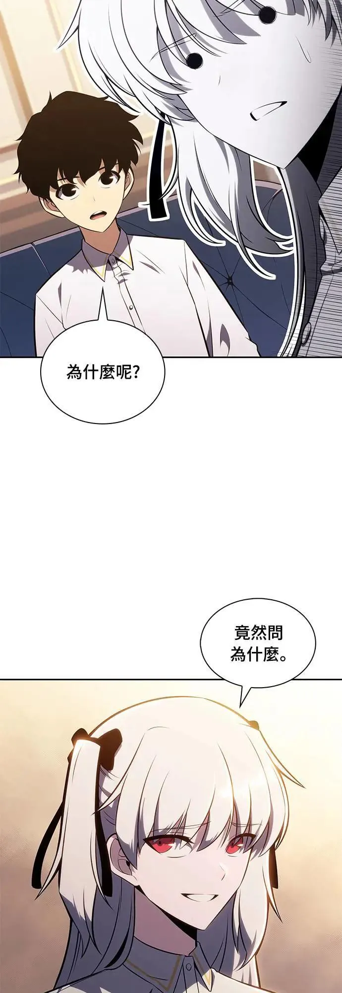 第27话 纽带(1) 第55页