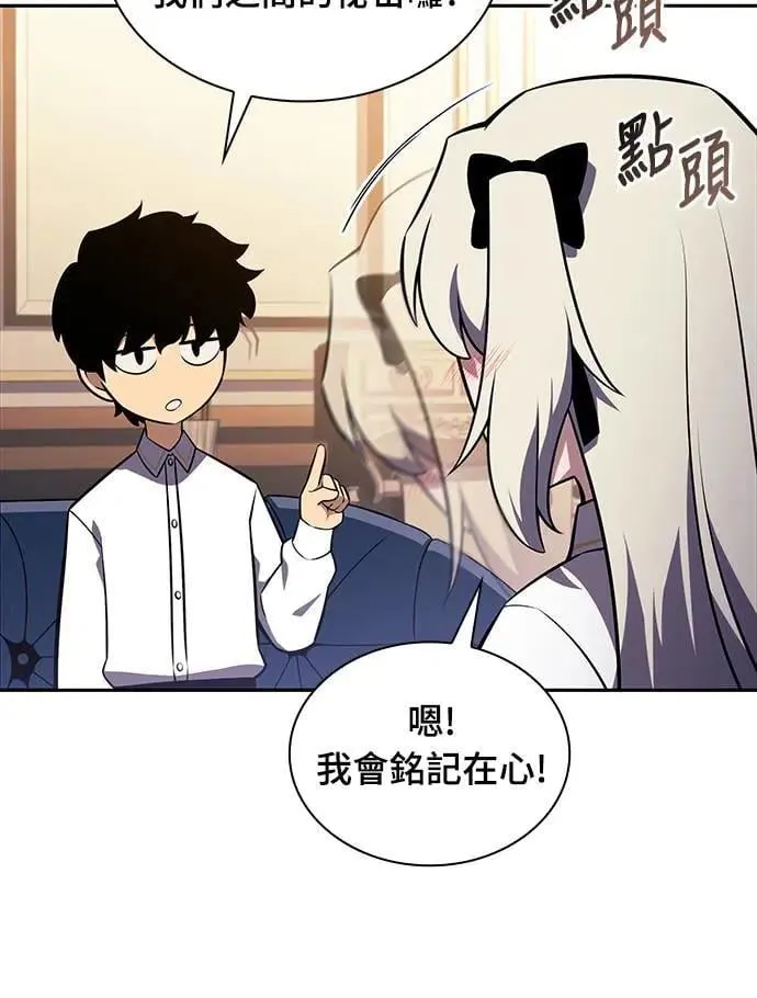 第27话 纽带(1) 第61页