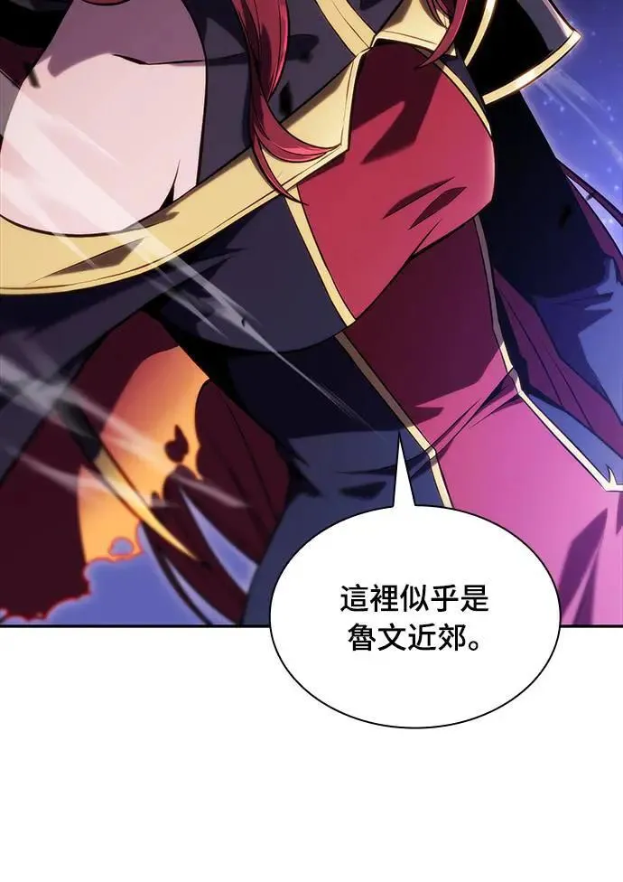 第27话 纽带(1) 第74页