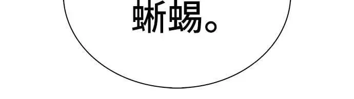 第28话 纽带(2) 第27页