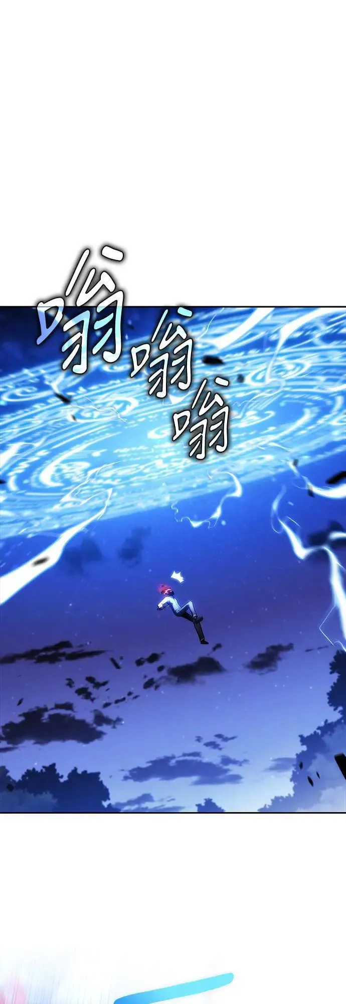 第28话 纽带(2) 第44页