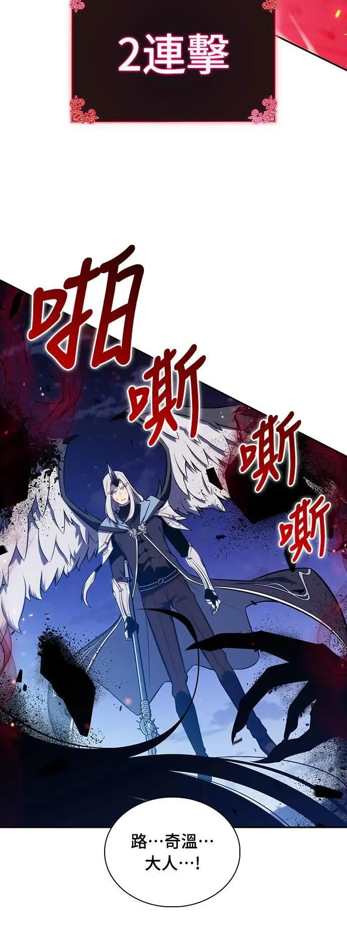 第28话 纽带(2) 第60页