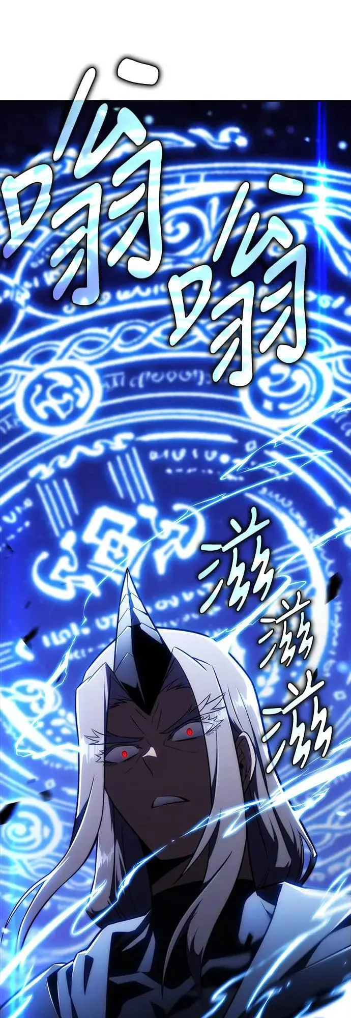 第28话 纽带(2) 第64页