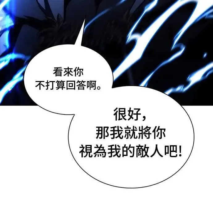 第28话 纽带(2) 第65页