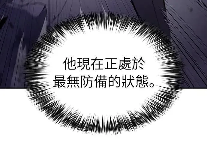 第28话 纽带(2) 第74页