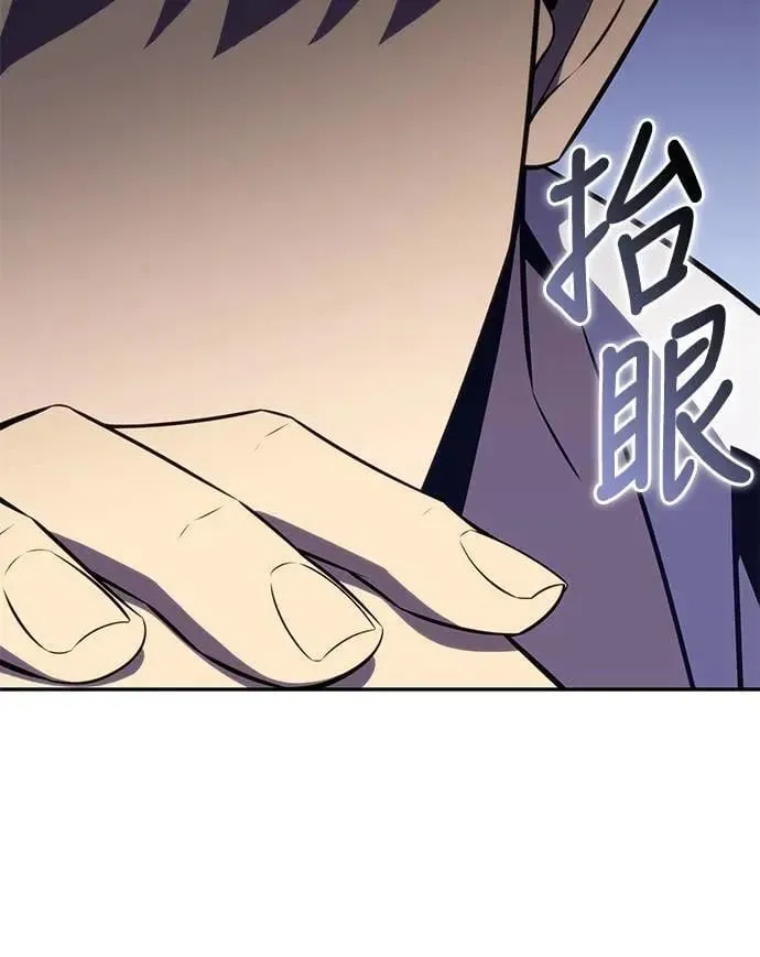 第29话 纽带(3) 第8页