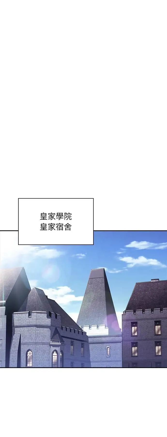 第29话 纽带(3) 第33页